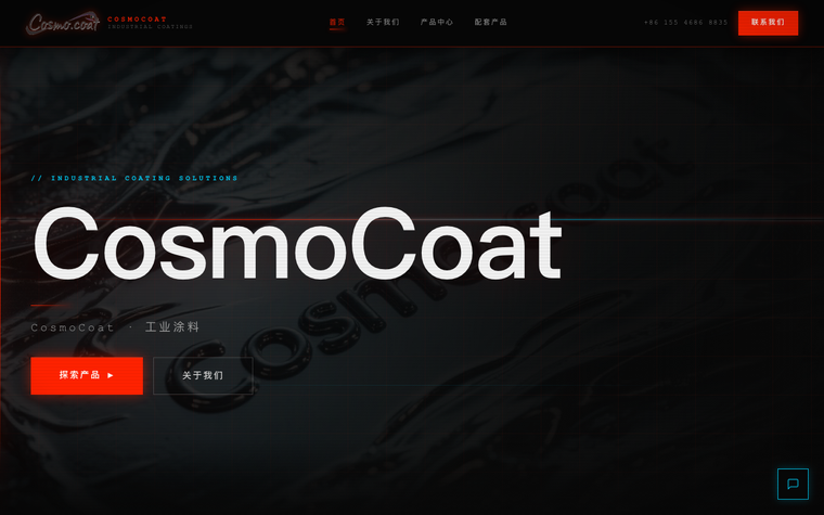 Cosmo Coat